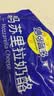 妙可蓝多马苏里拉芝士碎450g*2 奶酪碎 焗饭披萨拉丝烘焙原料 实拍图
