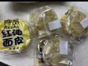 阿宽 红油面皮 非油炸麻酱方便面干拌面红油凉皮麻酱味 480g*2提泡面 实拍图