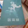 【2027版】2027版 一数·必刷100讲 常规版 偏基础版 一数教辅 一数图书 【数学】必刷100讲（常规版） 高中数学 实拍图