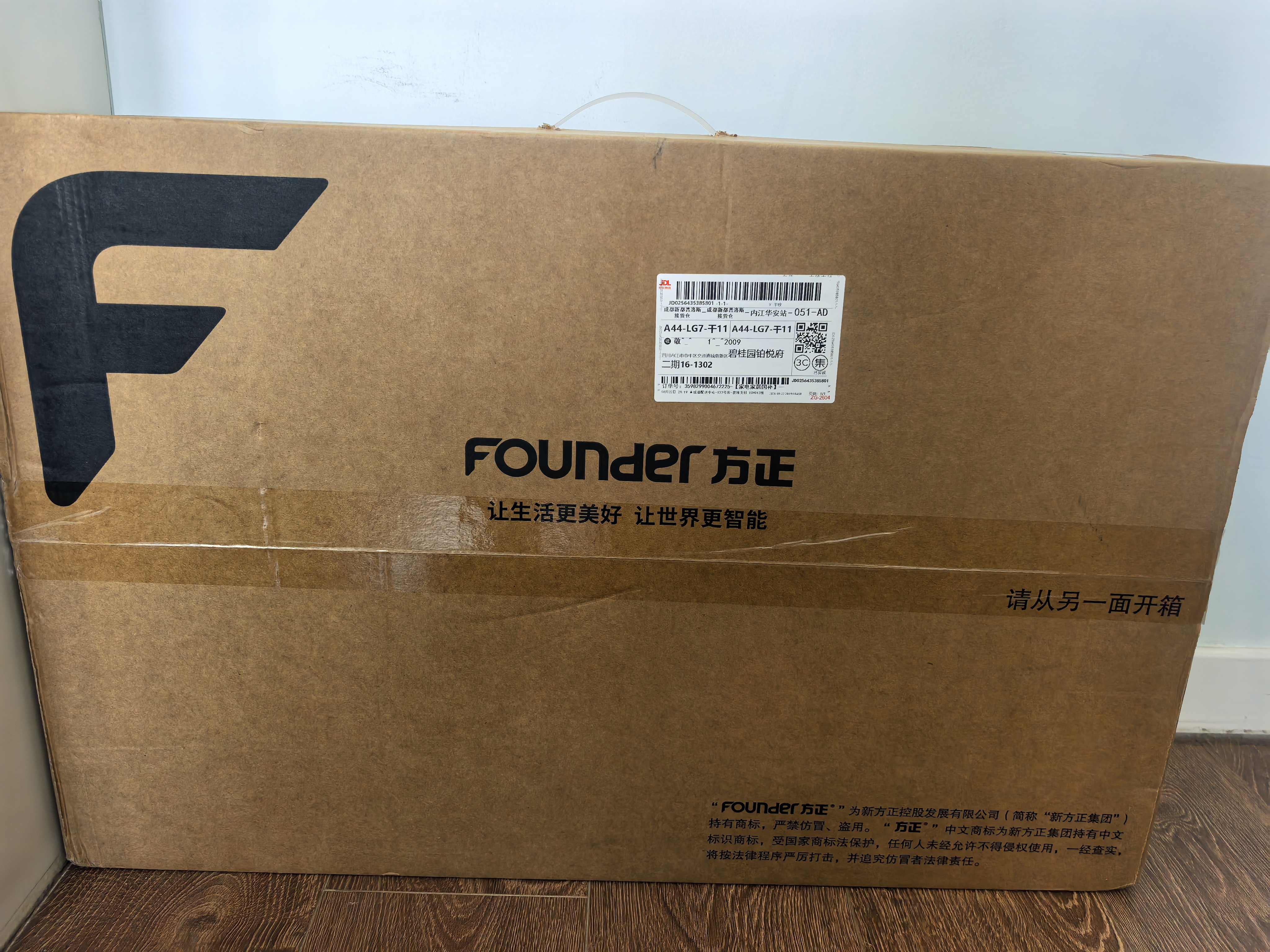 方正（Founder）27英寸显示器4K 量子点技术 Type-C90W 10Bit PIP/PBP 低蓝光认证 专业设计电脑屏幕 FC730UT PLUS 实拍图