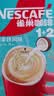 雀巢（Nestle）【代言人同款】1+2生椰拿铁低糖*速溶咖啡三合一冲调饮品30条450g 实拍图
