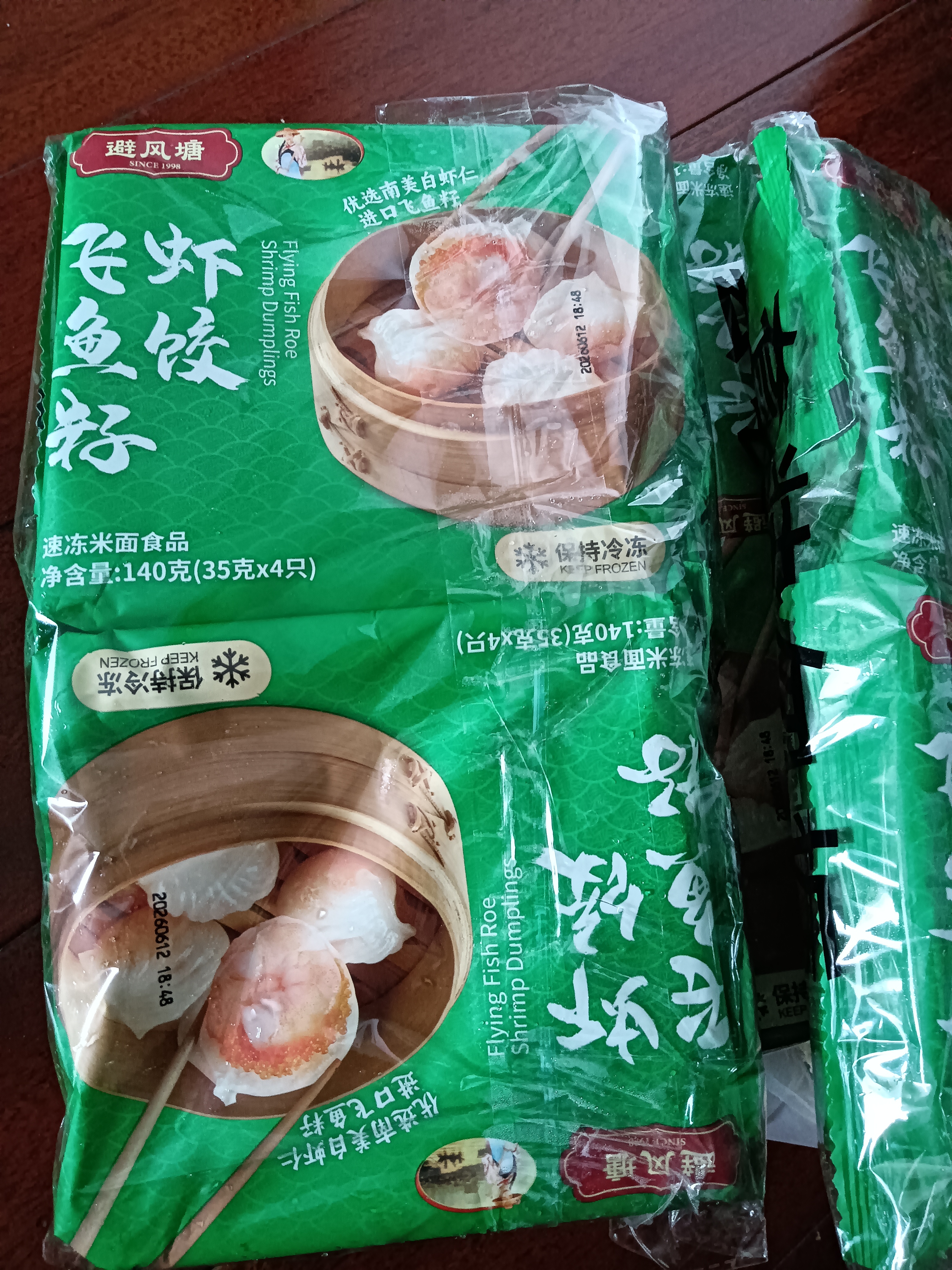 避风塘飞鱼籽虾饺140g*2袋（8只）港式早茶点心水晶虾饺早餐食品半成品 实拍图