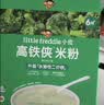 小皮（Little Freddie）高铁侠番茄牛肉米粉160g*1盒宝宝辅食婴幼儿营养米糊米粉7-12个月 实拍图