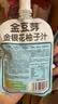金豆芽金银花柚子汁儿童饮品夏天小孩果汁饮料送礼礼盒100ml*22袋 实拍图