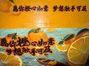 京鲜生 秭归脐橙/鲜橙 铂金果 净重8斤 单果150g起 生鲜水果礼盒 实拍图