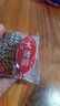 稻香村苏式月饼礼盒1500g20饼5味 五仁玫瑰椒盐酥皮中秋节团购 稻香清雅 实拍图
