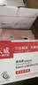 天威LQ630K色带芯5支装适用爱普生LQ615KII 630KII 615K 635K 730K 730KII 735KII 610KII 635KII 80KF 实拍图