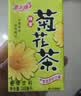 惠尔康蜂蜜菊花茶凉茶饮料248ml*24盒整箱夏季茶饮植物茶饮料 实拍图