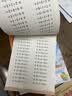 幼小衔接一日一练20以内加减法（全横式口算题卡）轻松上小学全套整合教材大开本适合3-6岁幼儿园一年级幼升小数学练习?开学季大字护眼开学必备亲子学习入学准备 实拍图