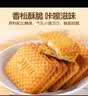 麦酥园牛奶饼干老式牛乳特伦酥曲奇饼干蛋糕点心零食品早餐面包整箱2斤 实拍图
