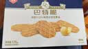 丹夫巴特脆华夫176g/盒进口黄油薄脆饼干营养早餐下午茶独立点心零食 实拍图