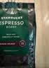 星巴克（Starbucks）浓缩烘焙意式咖啡豆深烘200g 精品咖啡豆100%阿拉比卡豆 原装进口 实拍图