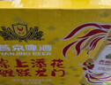 燕京啤酒 锦鲤罐500ml*24听 整箱装 中秋节送礼 实拍图
