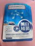 同仁堂祛斑美白面膜补水淡斑提亮肤色女男去黄改善暗沉肤色雀斑20片/盒 实拍图