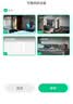360摄像头8pro-4K 800万AI云台家用摄像头监控双频WIFI手机远程监控器360度夜视全景婴儿看护器  实拍图