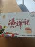潘祥记经典玫瑰鲜花饼 云南特产糕点零食早餐面包 50g*22枚家庭装 实拍图