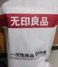 无印良品一次性床上三件套四件套床单被罩枕套旅行床品隔脏便携火车卧铺 实拍图