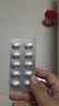 [奥兰之] 奥氮平片10mg*20片/盒 实拍图