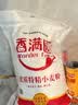 香满园 面粉 中筋粉 家用优质特精小麦粉 20斤 包子饺子馒头饼手擀面 实拍图