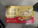 好想你红枣莲子银耳羹8碗速食早餐粥即食粥礼品营养品节日送礼 实拍图