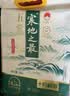 十月稻田 寒地之最 五常大米 10斤（东北大米 香米 5kg/公斤） 实拍图