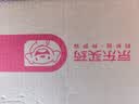 江中 健胃消食片64片*10盒成人儿童胃药中成药消化用药 调理脾胃虚弱健脾养胃胃酸消化不良胃胀气护胃胃炎 实拍图