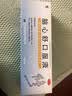 修正 脑心舒口服液 10ml*20支安神补脑滋补强壮镇静安神失眠多梦神经衰弱头痛眩晕学生补脑液 实拍图