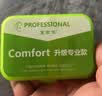 宜家依隔音耳塞睡眠超强级防噪音呼噜降噪睡觉静音不伤耳专业款10枚 实拍图