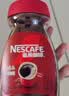 雀巢（Nestle）醇品速溶美式黑咖啡粉冲泡后*0糖健身燃减防困瓶装50g 实拍图