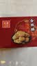 元朗桃酥饼干 中秋节广东老字号特产零食品 深圳送礼中年人独立装380g 实拍图