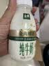 伊利金典3.8g乳蛋白鲜活纯牛奶250ml*8INF工艺30天常温短保中秋礼盒装 实拍图