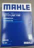 马勒（MAHLE）带炭PM2.5空调滤芯LAK1195(奇骏14年后/逍客16年后/科雷傲/科雷嘉 实拍图
