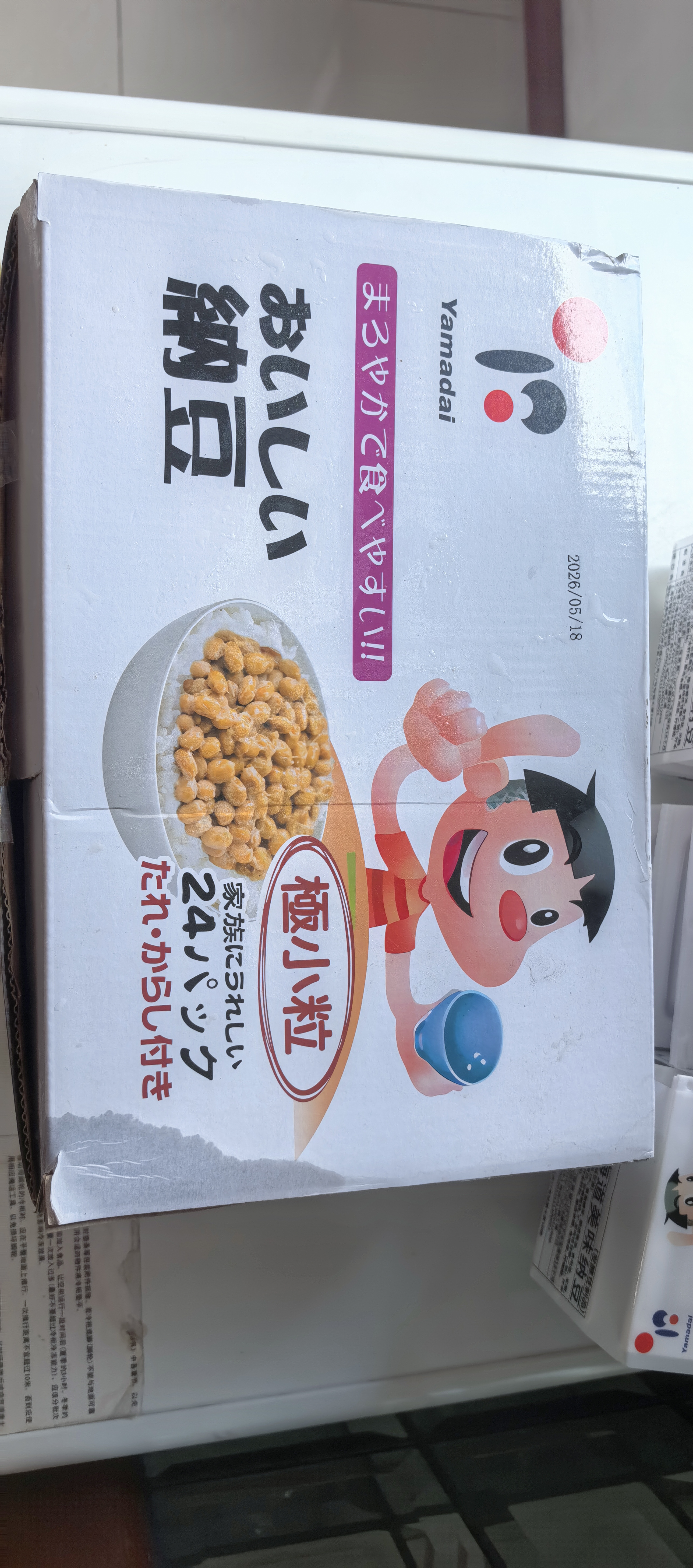 喜代美山大纳豆40g*24盒 日本原装进口北海道极小粒 纳豆即食激酶发酵菌 实拍图