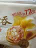 思念手作虾仁大云吞900g约40颗 早餐速食半成品饺子速食云吞 鲜肉馄饨 实拍图