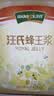 汪氏（wangs）蜂王浆鲜王浆500g 蜂皇浆春浆 滋补中秋送父母长辈京东冷链配送 实拍图