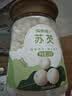 福东海苏芡250克 大颗粒粉糯易煮去皮鸡头米芡实苏州护胃祛湿煲粥杂粮粥 实拍图