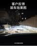 魔灯狮（Mondsie）适用大众宝来汽车led大灯近光远光远近一体无损改安装led车灯泡 实拍图