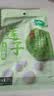 十月稻田 莲子 250g 半斤 湘潭产去芯磨皮白莲子 桂圆百合银耳羹煲汤食材  实拍图