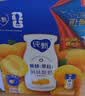 蒙牛纯甄「黄桃果粒」风味酸奶200g*10盒 送礼礼盒中秋送礼礼盒6月产 实拍图