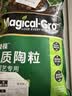 史丹利3L包装营养土园艺有机土通用型种花种菜养花专用泥炭土壤种植土 实拍图