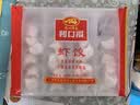 广州酒家虾饺480g 24只装 早餐半成品 广式早茶点心生鲜速冻面点开学季 实拍图