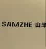 山泽光纤收发器千兆一对 单模单纤光电转换器  网络监控SC接口 光收发器机架 自适应0-3KM SZ-GQ03AB 实拍图