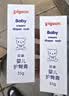 贝亲（Pigeon）(Pigeon) 婴儿护臀膏 新生儿护臀膏 屁屁霜屁屁乐 35g*2 实拍图