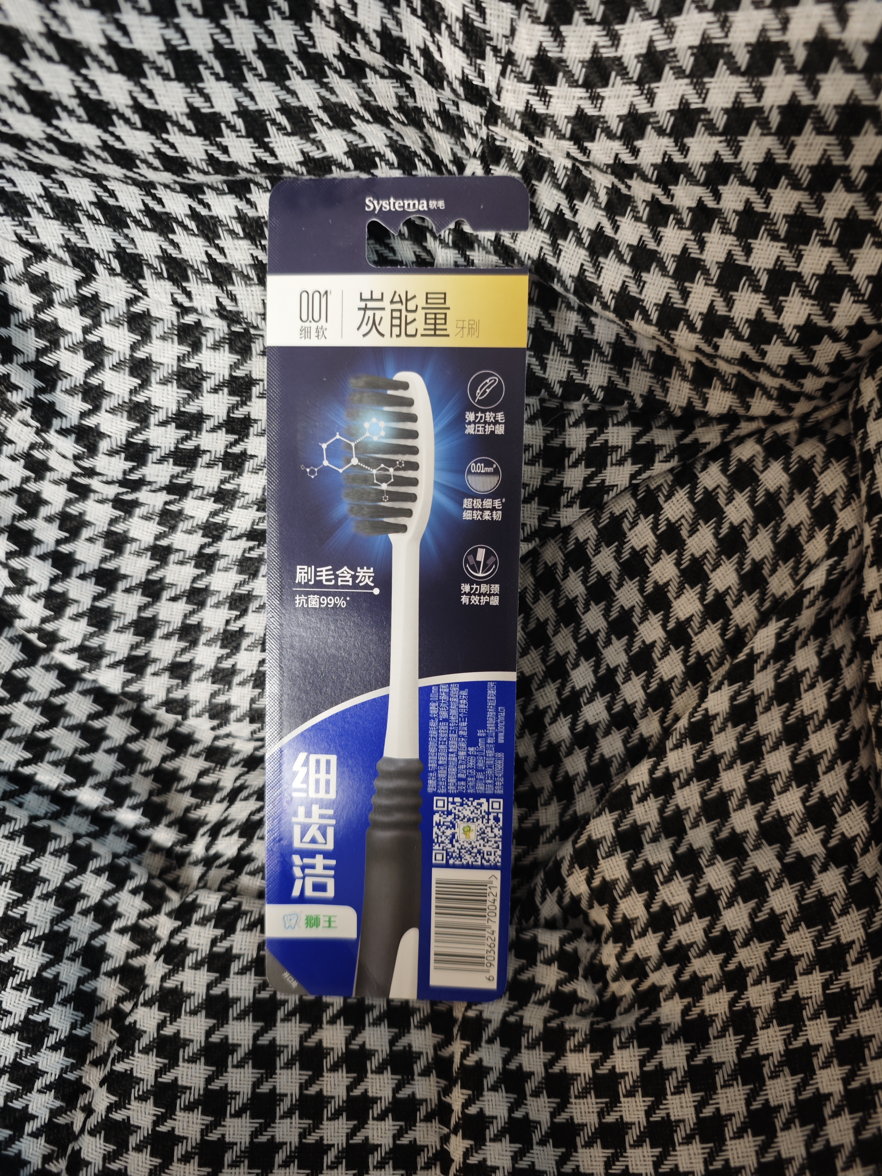 狮王(lion)细齿洁0.01炭能量牙刷8支软毛超细深入洁齿颜色随机 实拍图