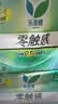 乐而雅花王零触感透气特长超丝薄日用护翼卫生巾25cm30片姨妈巾京东自营 实拍图