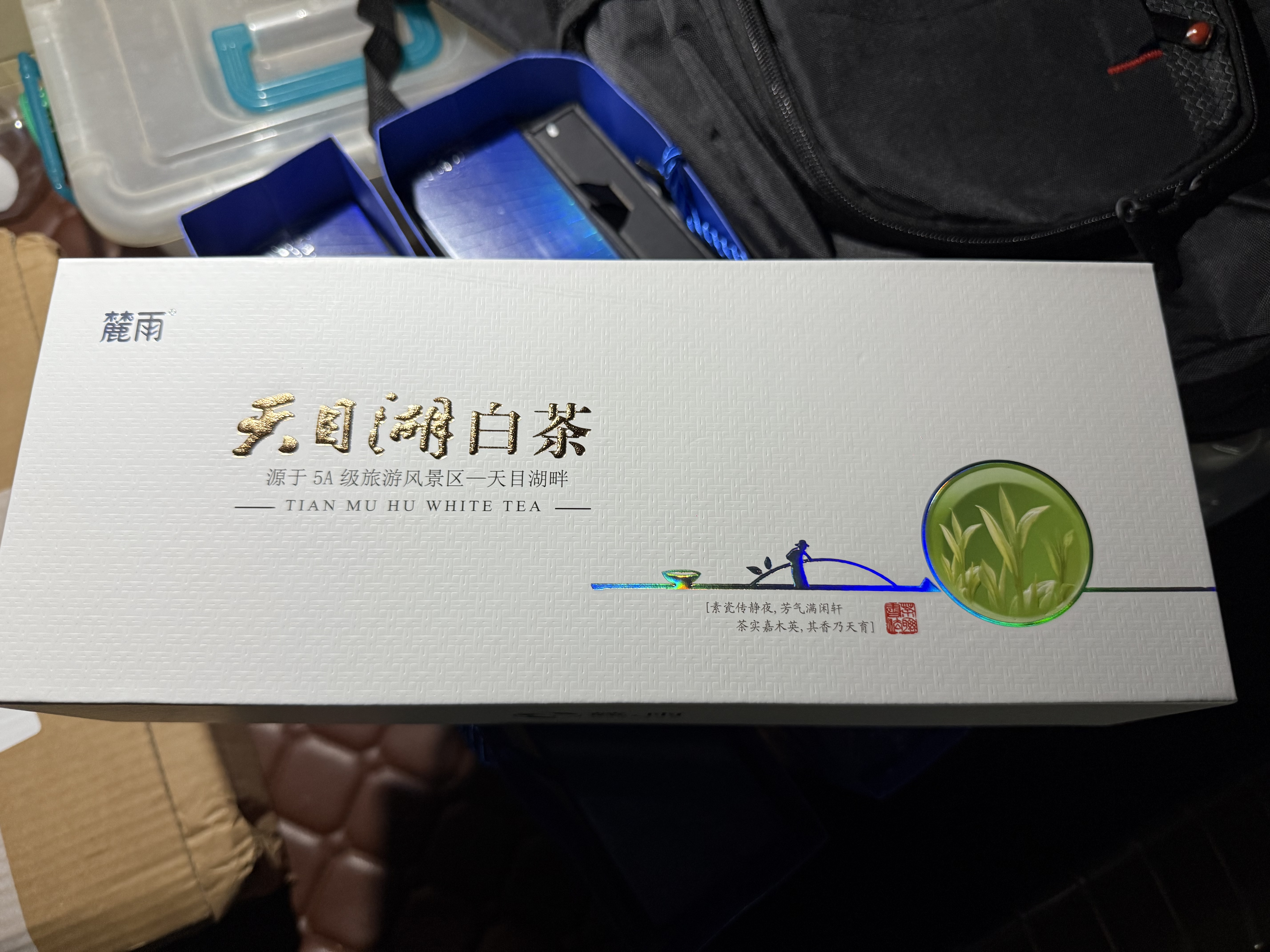 麓雨2026新茶溧阳天目湖白茶常州官方特产茗茶叶浓香云雾绿茶礼盒装 100g*2盒 实拍图