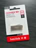 Sandisk闪迪64GB USB3.2 U盘 CZ74 读速高达300MB/s 金属高速u盘 安全加密 学习办公投标大容量优盘 实拍图