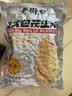 老街口香辣味花生米500g 袋装麻辣脱油花生下酒菜休闲小吃 坚果休闲零食 实拍图
