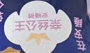 全棉时代奈丝公主安心裤纯棉安睡裤裤型卫生巾M-L码6条 旅行装 实拍图