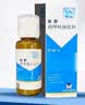柏西西甲硅油乳剂 40mg*30ml/盒 3盒装【原研进口】 实拍图